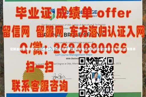 圣约翰大学毕业证样本|国外毕业证|萨里大学毕业证|国外大学学位证书样本